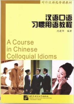 Chinese Colloquial Idioms