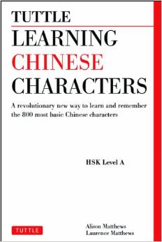 Tuttle: Learning Chinese Characters