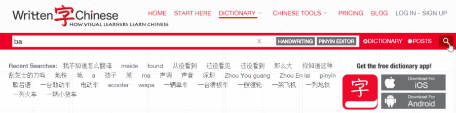 Search for the Pinyin
