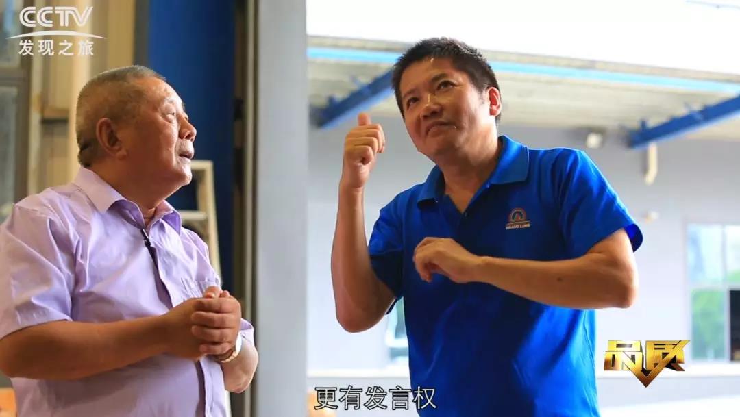 仲益電機(jī)董事長和工作人員
